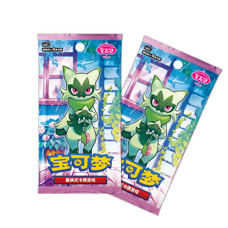 Gems 5