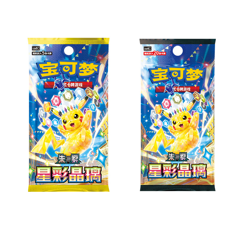 17.0 Starry Crystal Glass