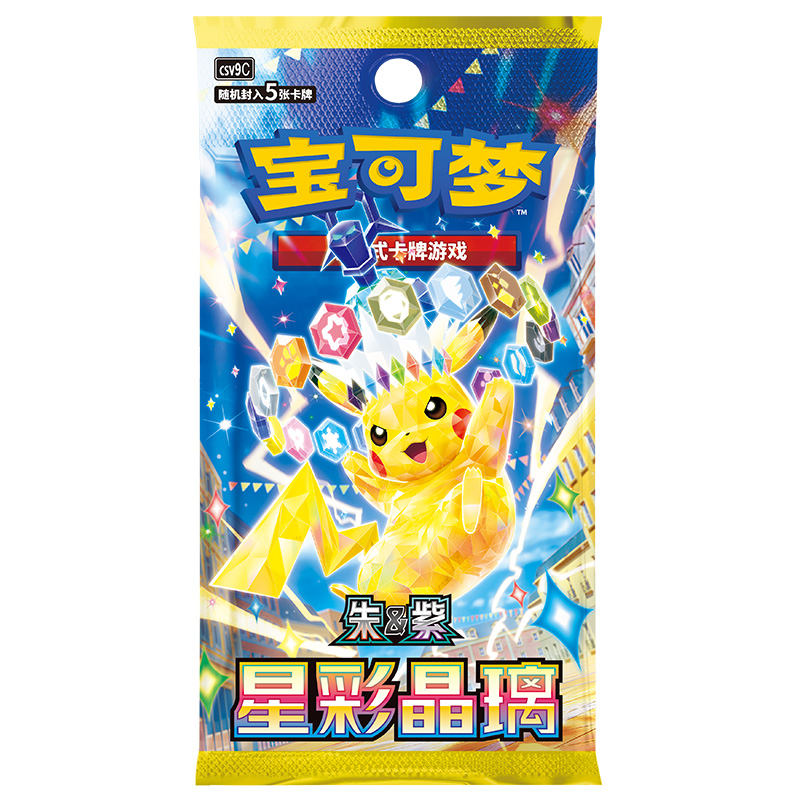 17.0 Starry Crystal Glass