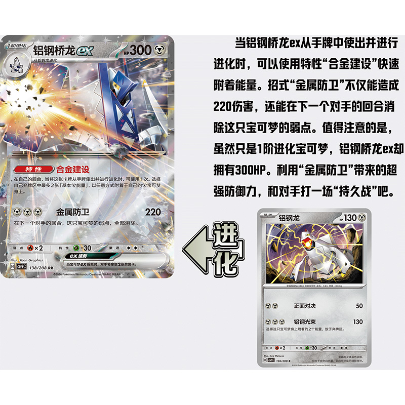 17.0 Starry Crystal Glass