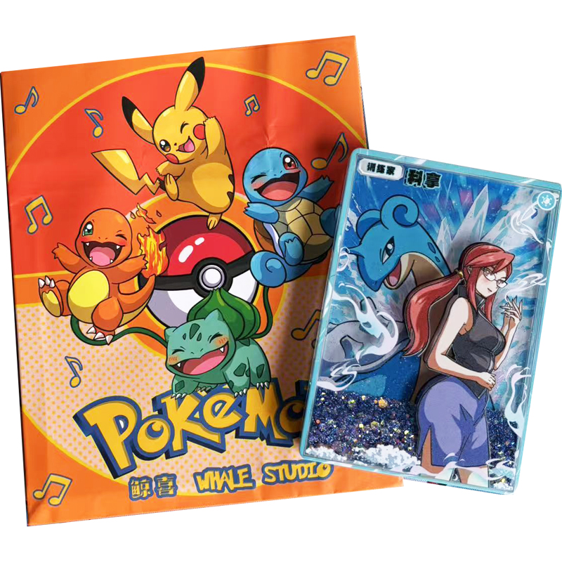Pokemon Whale Studio Quicksand Card Brick Magnet