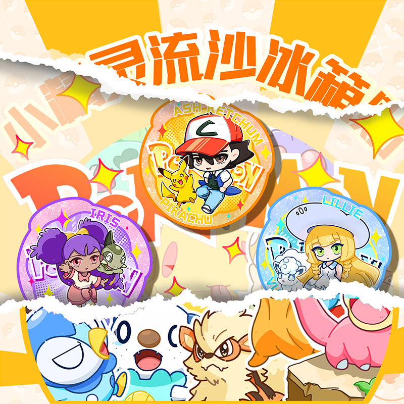 Pokemon Whale Studio Quicksand Puzzle