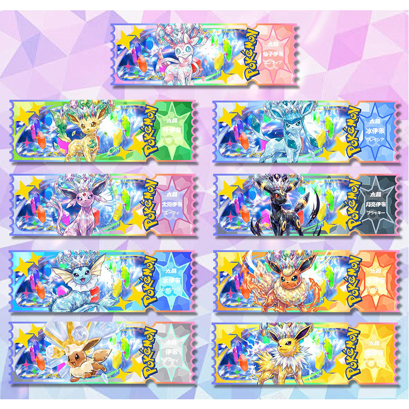 Pokemon Whale Studio Quicksand Ticket Stub Vol2.0(6.0) Blind Box