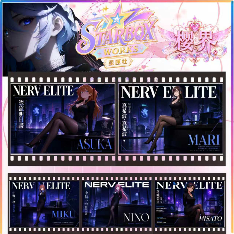 7.24 XingXiaShe StarBoxs Works《Cherry Blossoms》Female Character Theme Card
