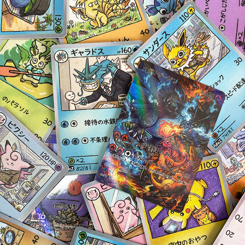 Pokemon Ugly Pack Collection Pack