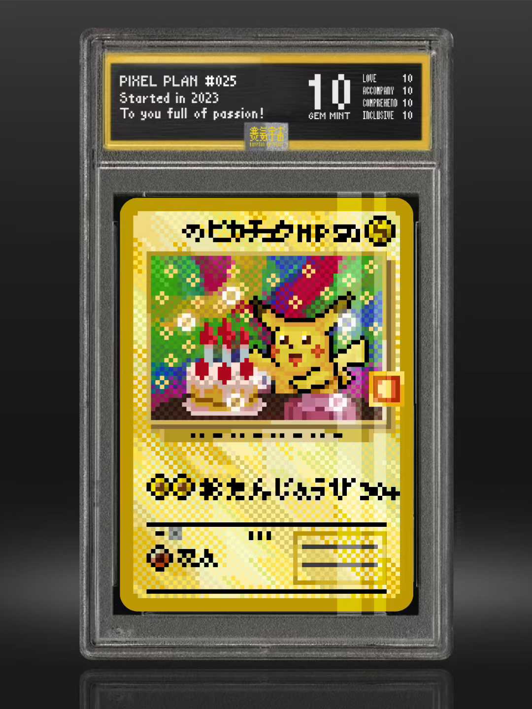 Pokemon Pixels Card Collection Pack
