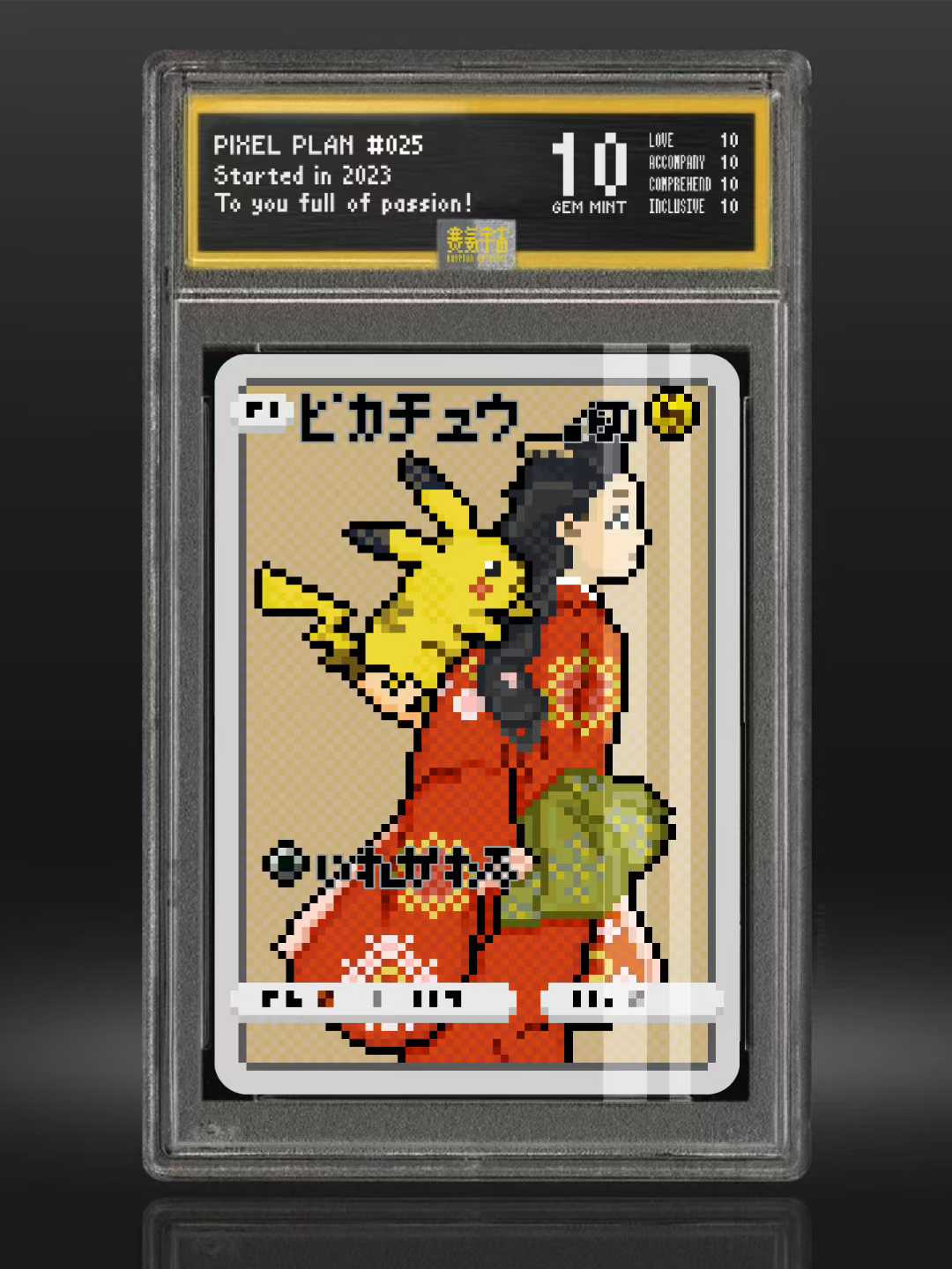 Pokemon Pixels Card Collection Pack