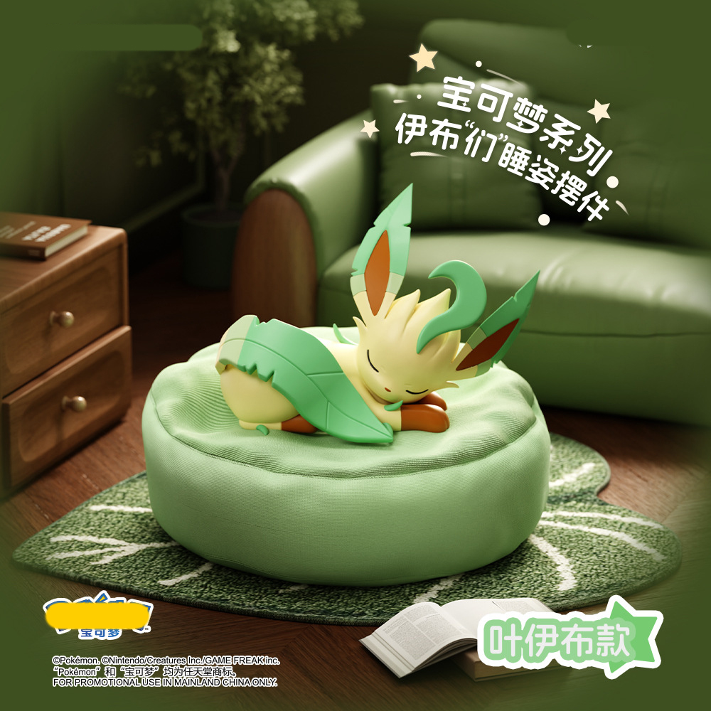 Pokemon Sleeping Position Eevee Series PVC Figures