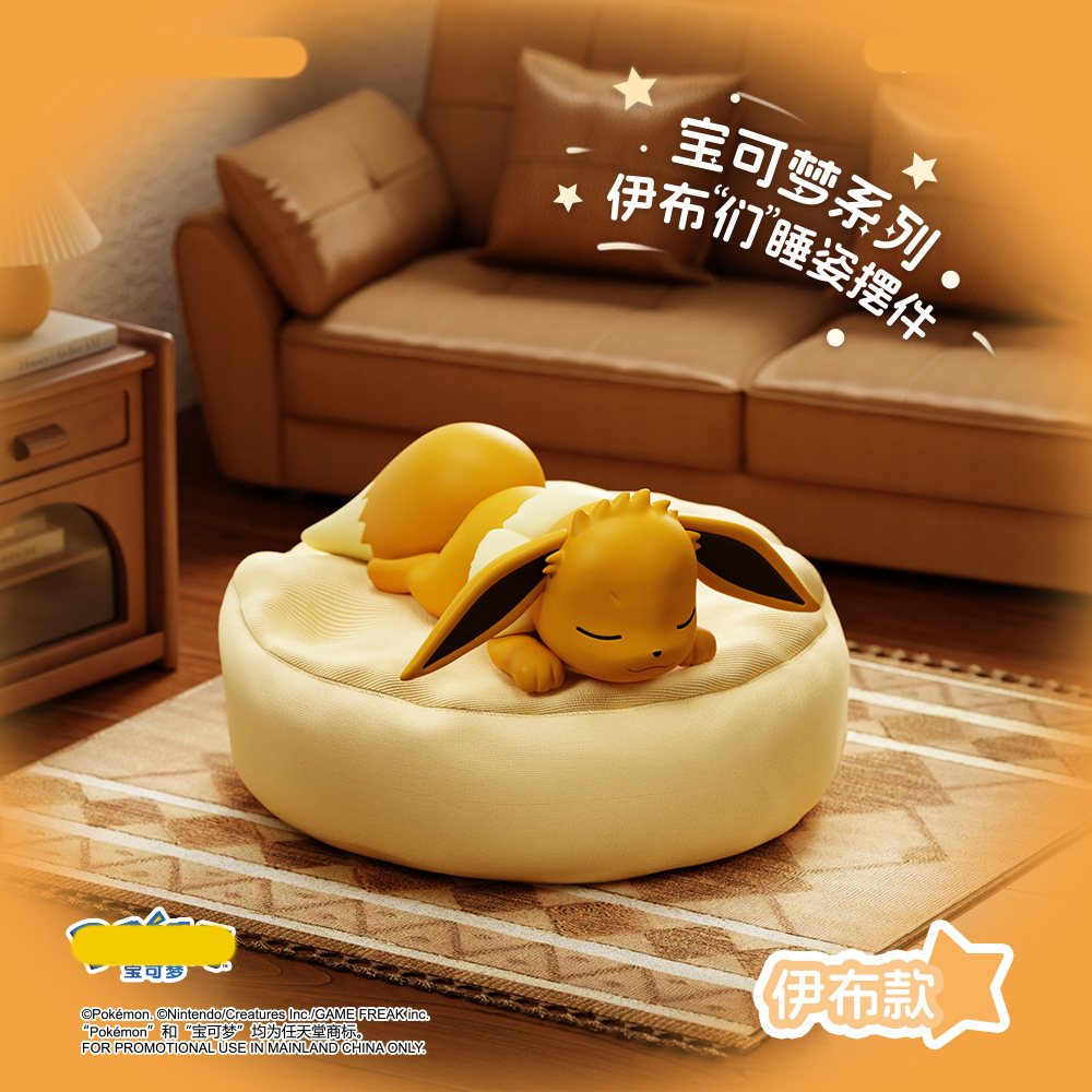 Pokemon Sleeping Position Eevee Series PVC Figures