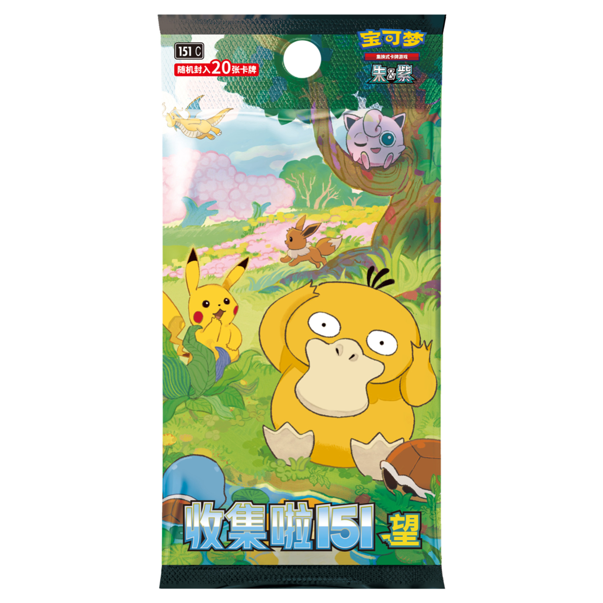 Pokemon Original 151 Vol2.0 Fat Wang