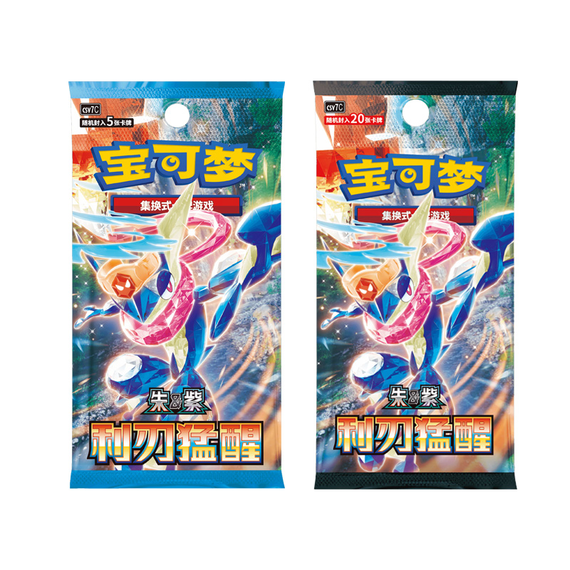 Pokemon Original 15.0 CSV7C Sharp Blade Awakens