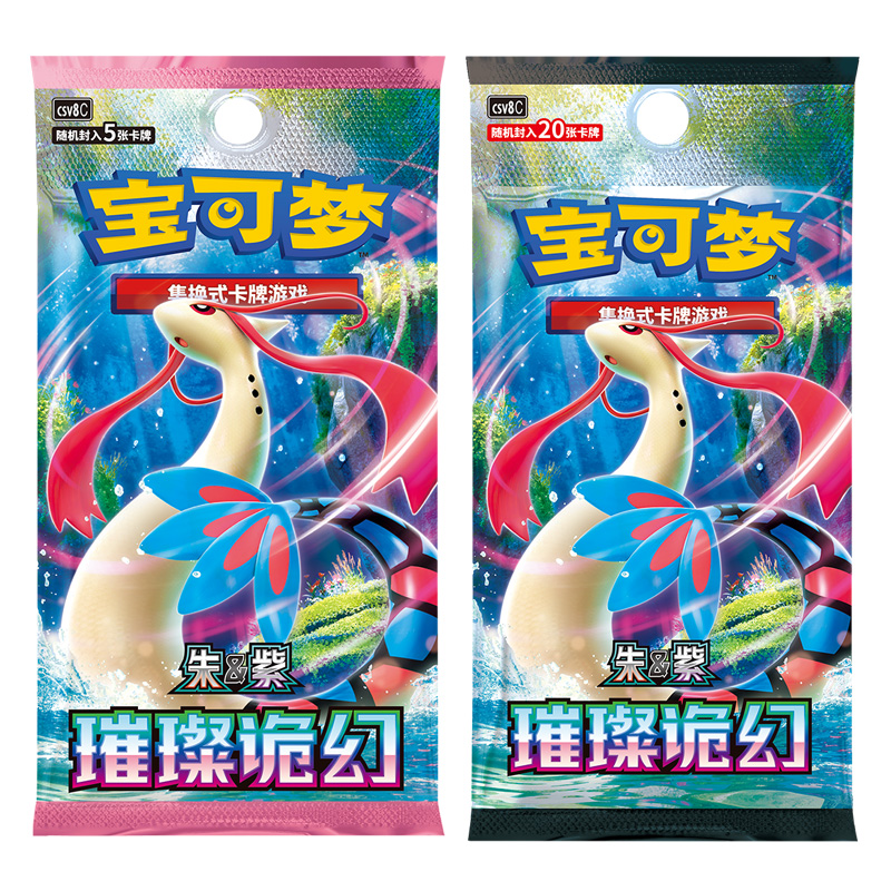 Pokemon Original 16.0 CSV8C Brilliant and Mysterious