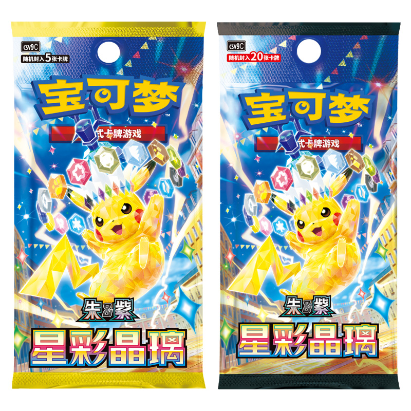 Pokemon Original 17.0 CSV9C Starry Crystal Glass