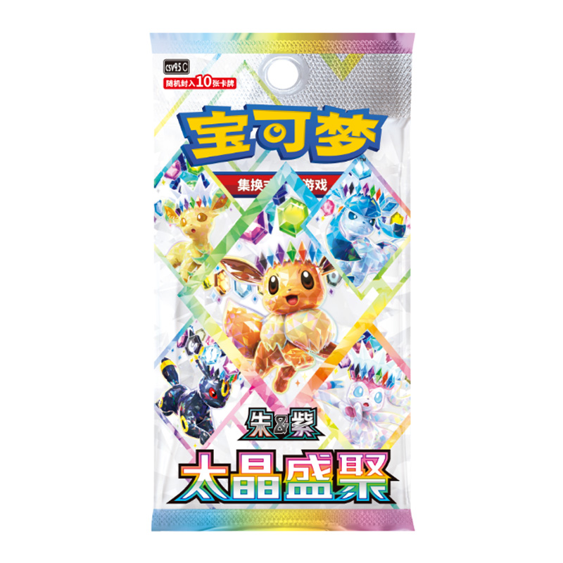 Pokemon Original 17.5 CSV9.5C Prism Titanium Crystal Gathering