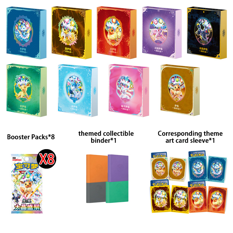 Pokemon Original 17.5 CSV9.5C Nine Eevee Gift Set