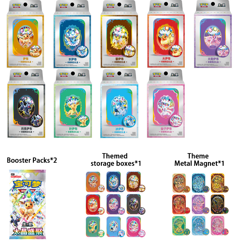 Pokemon Original 17.5 CSV9.5C Collect Peripheral Gift Box
