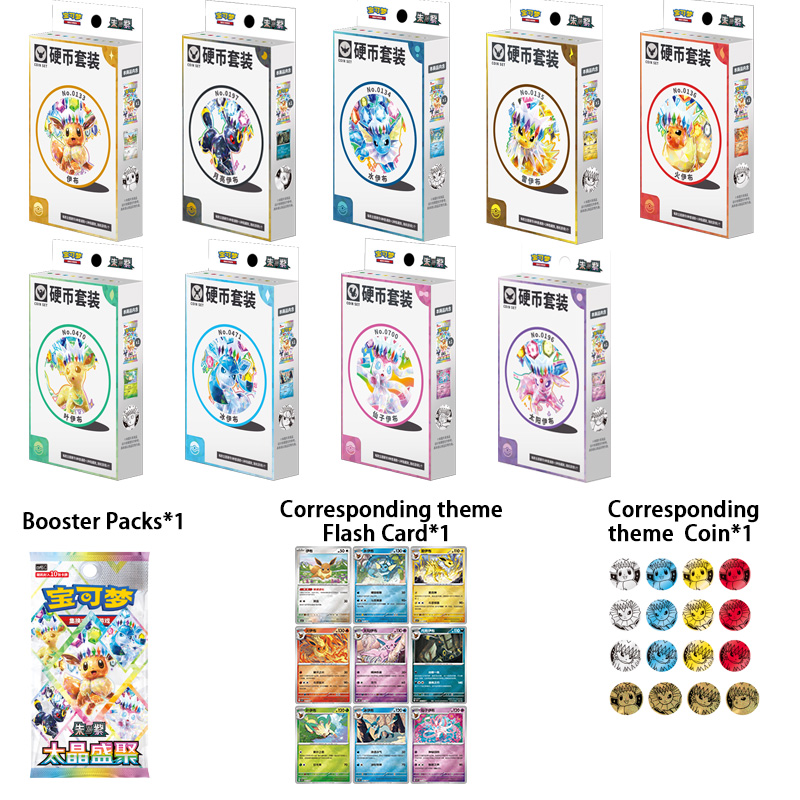 Pokemon Original 17.5 CSV9.5C Coin Set