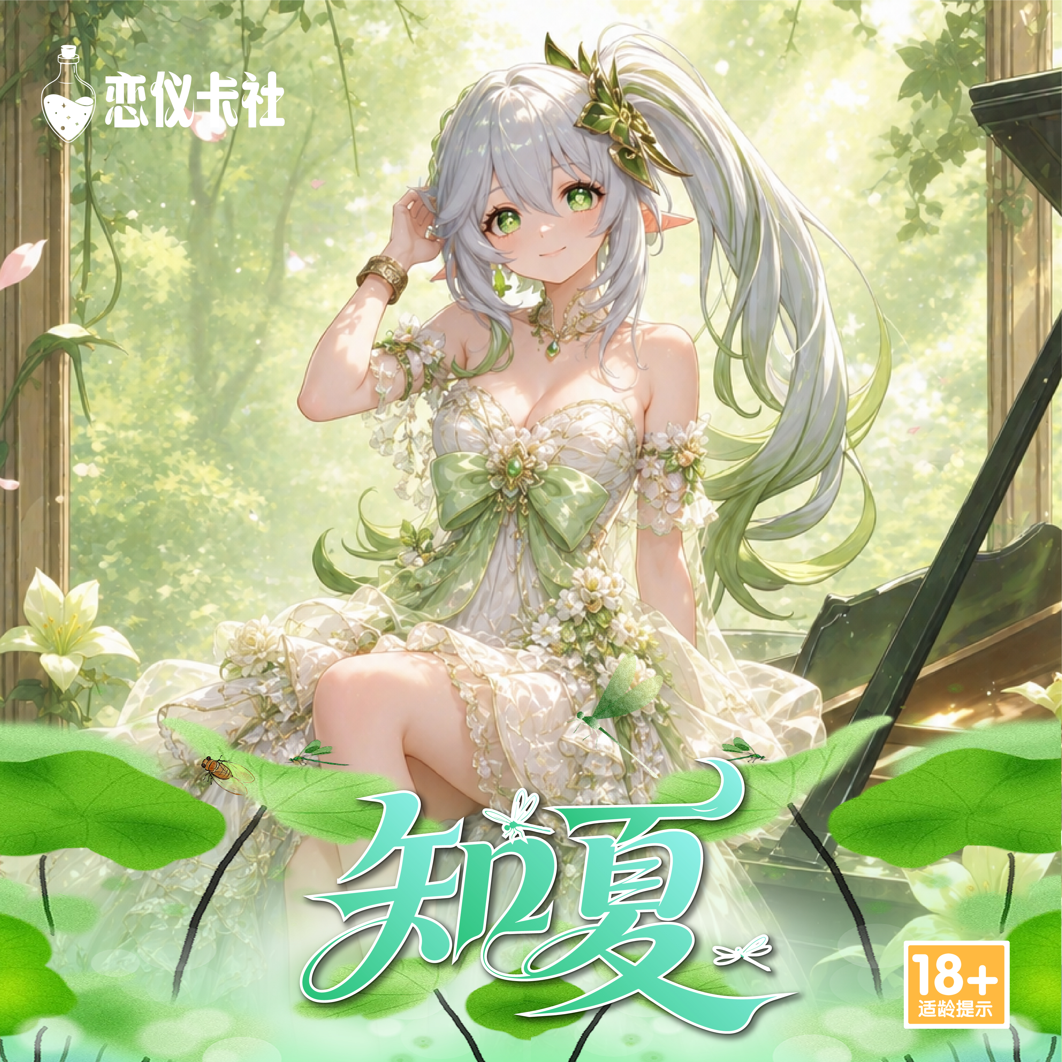 8.2 LianYi Studio 《ZhiXia》A4 ArtBoard