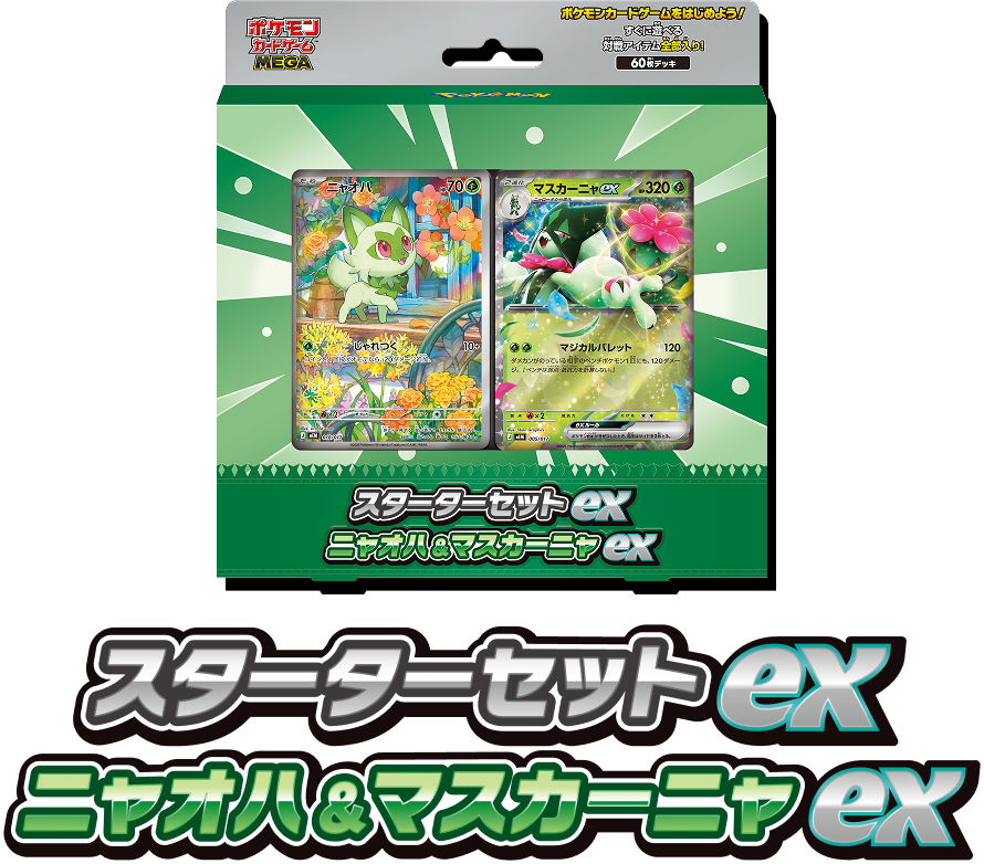 7.31 Pokemon Original Eevee Sprigatito Zorua Star EX Booster Box