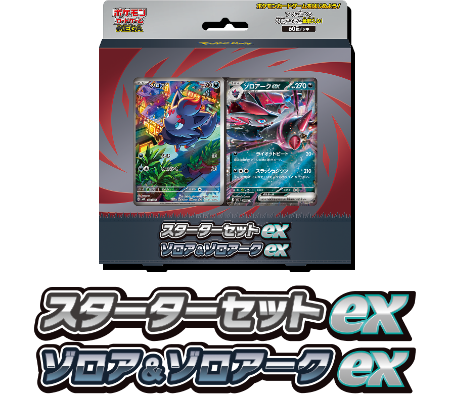 7.31 Pokemon Original Eevee Sprigatito Zorua Star EX Booster Box