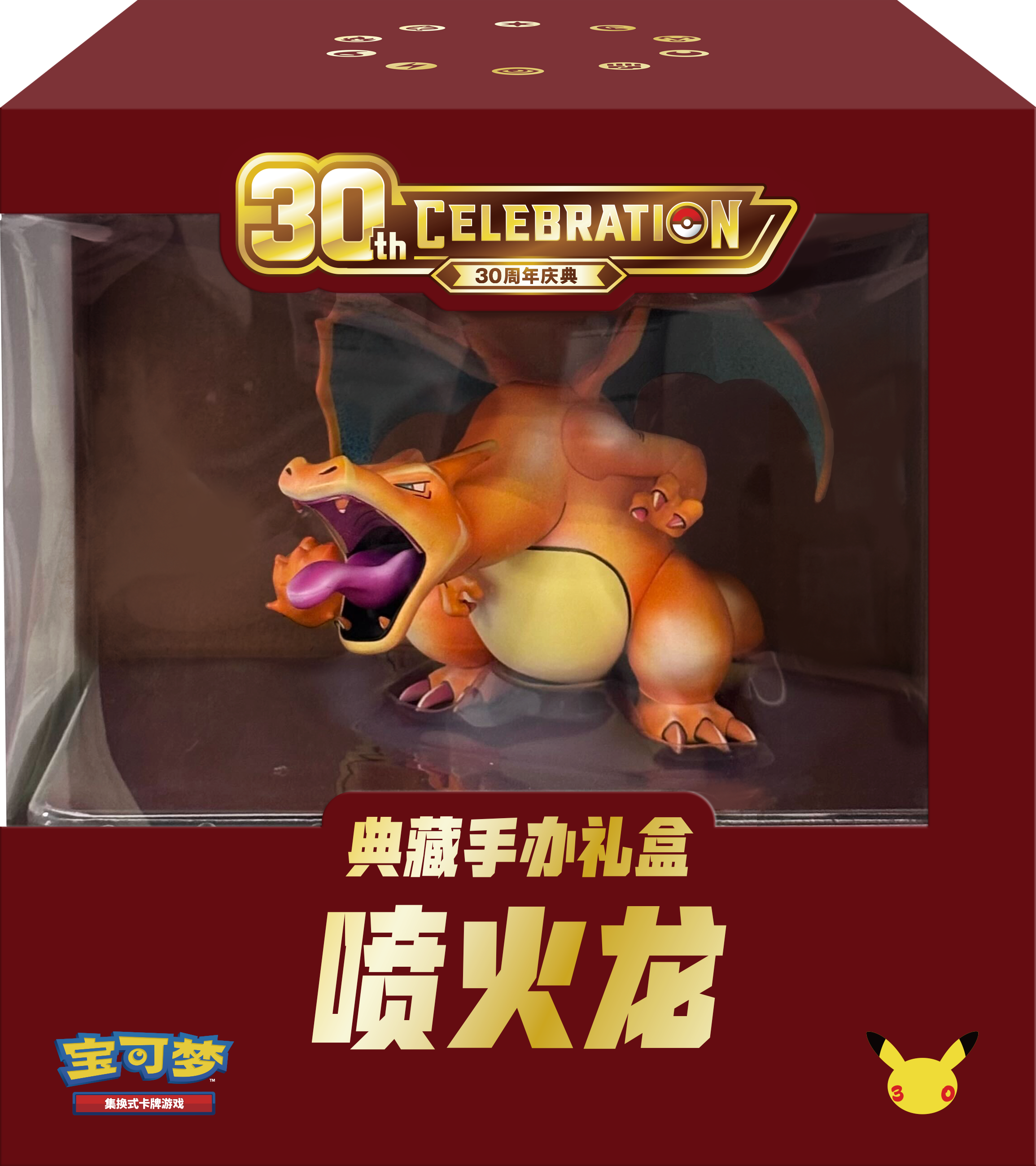 9.16 Pokemon Original Charizard Figure Gift Box 30th Anniversary