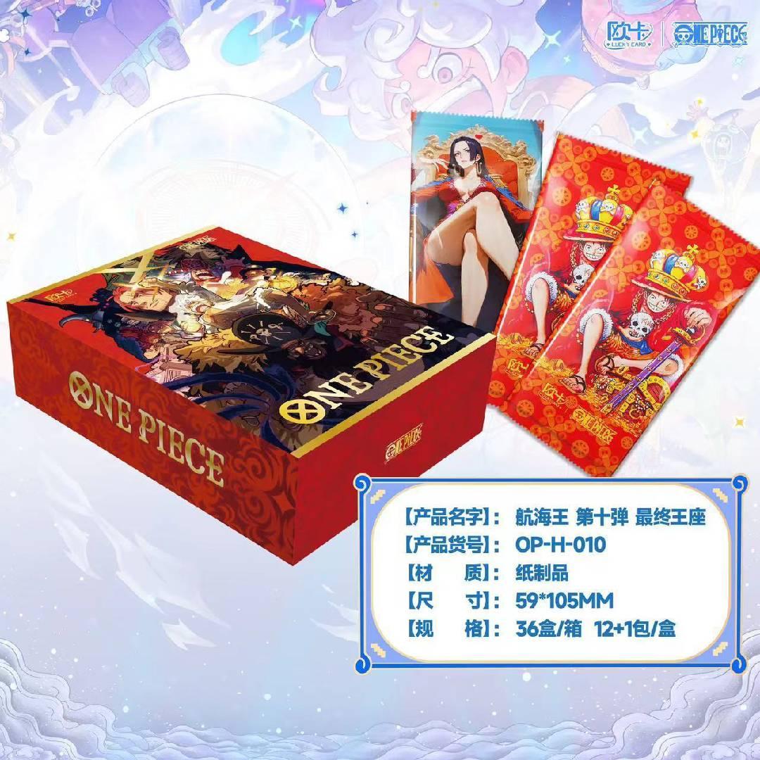 ONE PIECE LUCKY CARD Studio<The Final Throne>VOL10.0 Collectible Trading Cards