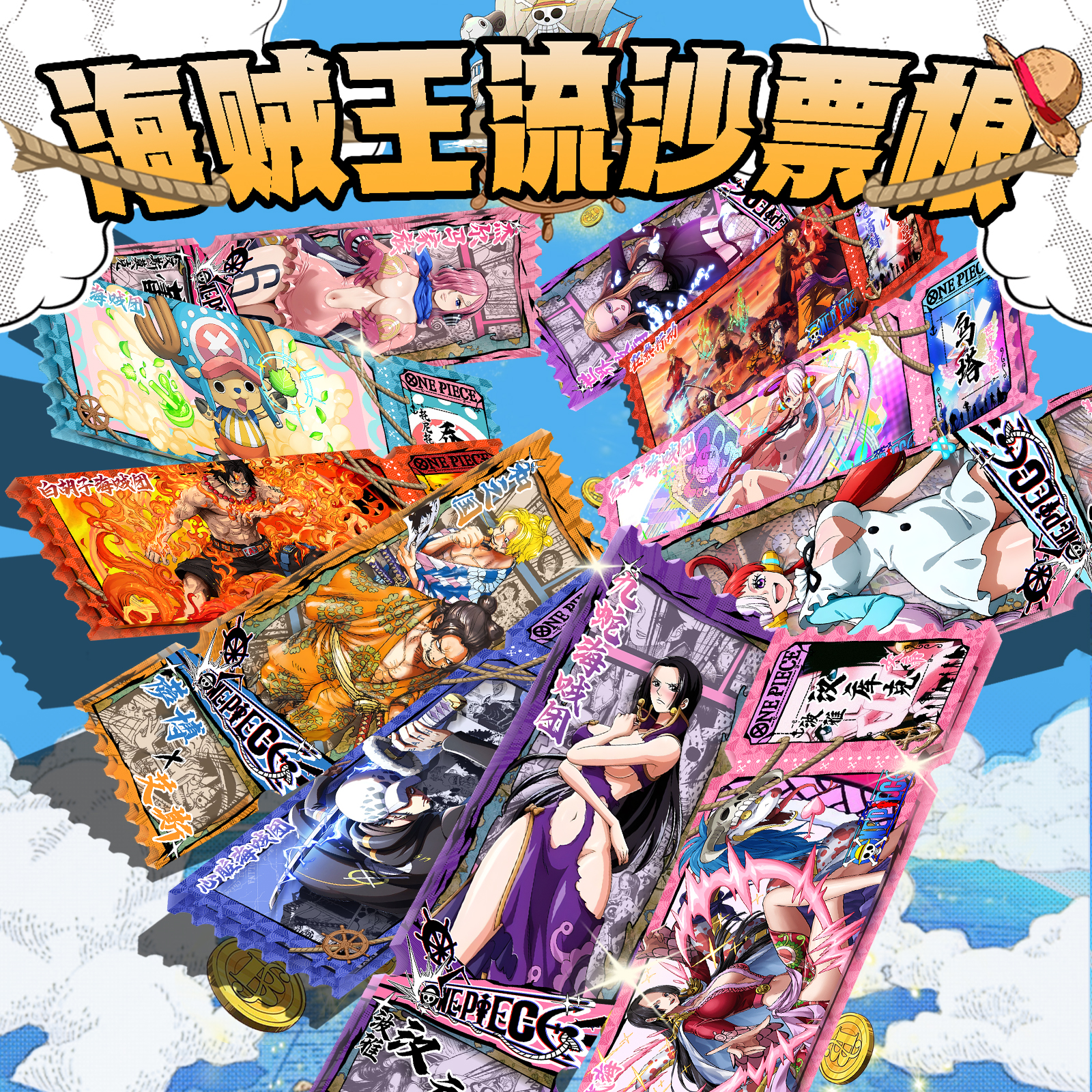 ONE PIECE Whale Studio Quicksand Ticket Stub Blind Pack