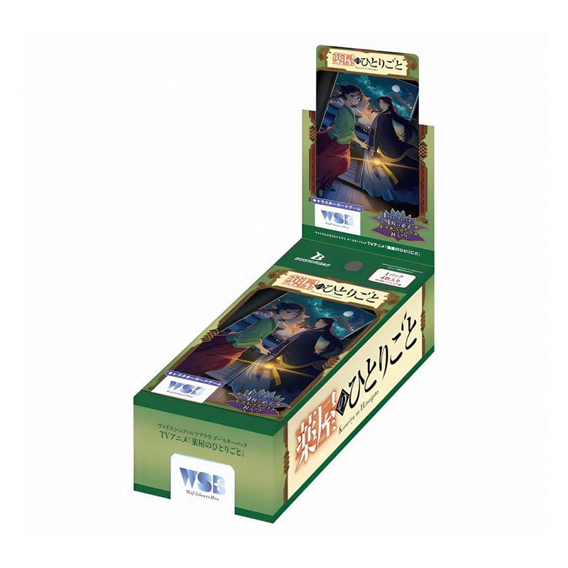 The Apothecary Diaries WSB Original Authentic Booster Packs VOL1.0