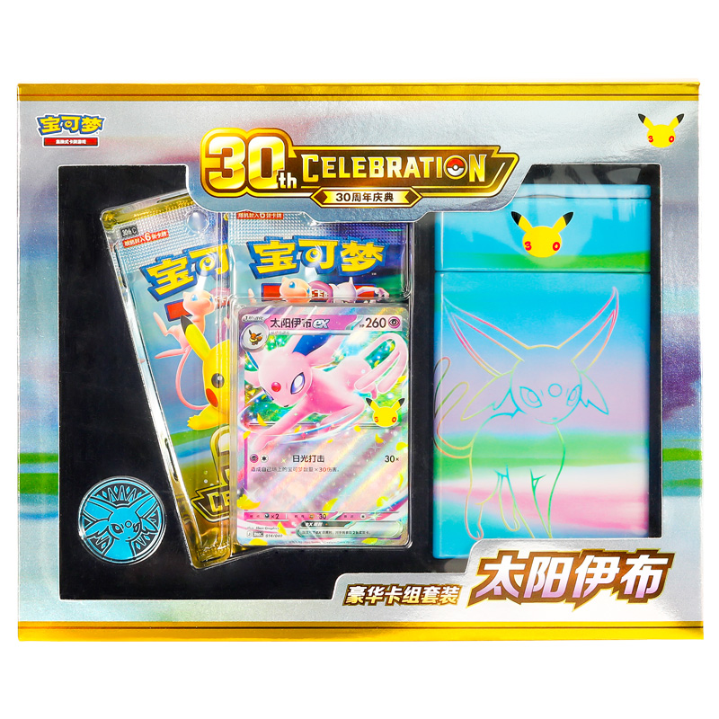 Pokemon Original 30th Anniversary Celebration: Deluxe Deck Set