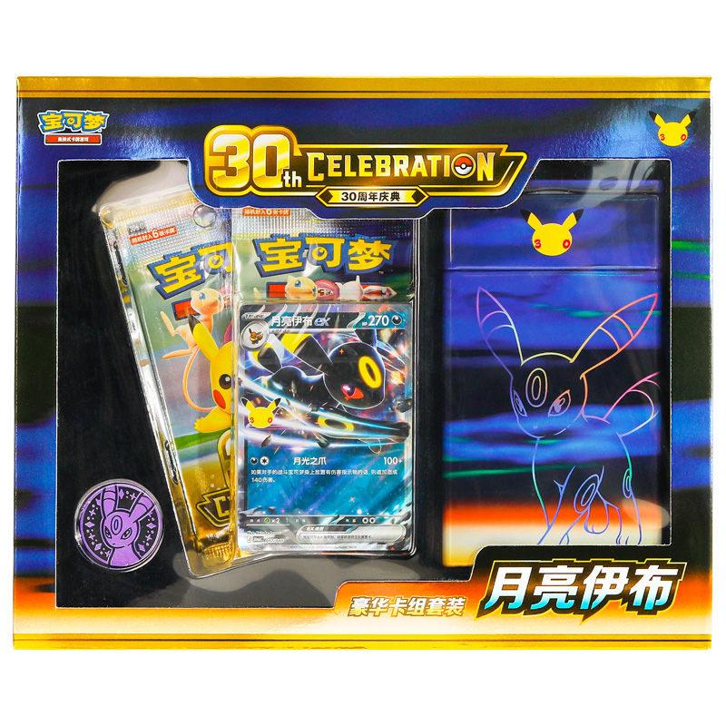 Pokemon Original 30th Anniversary Celebration: Deluxe Deck Set