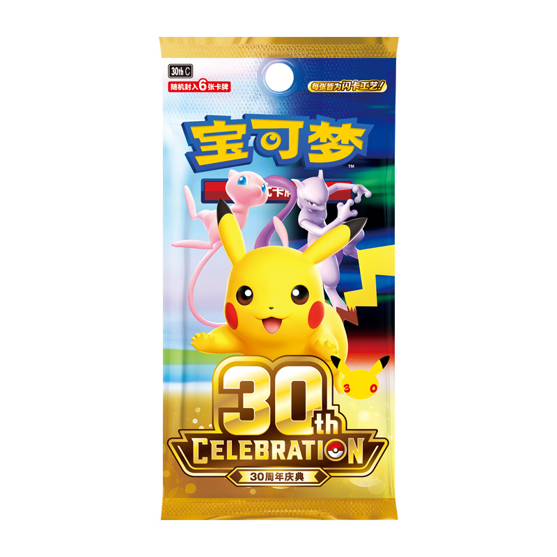Pokemon Original 30th C 30th Anniversary Booster Boxs