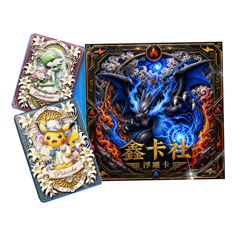 Pokemon XinKa Studio Metal Texture Card VOL2.0 Blind Box
