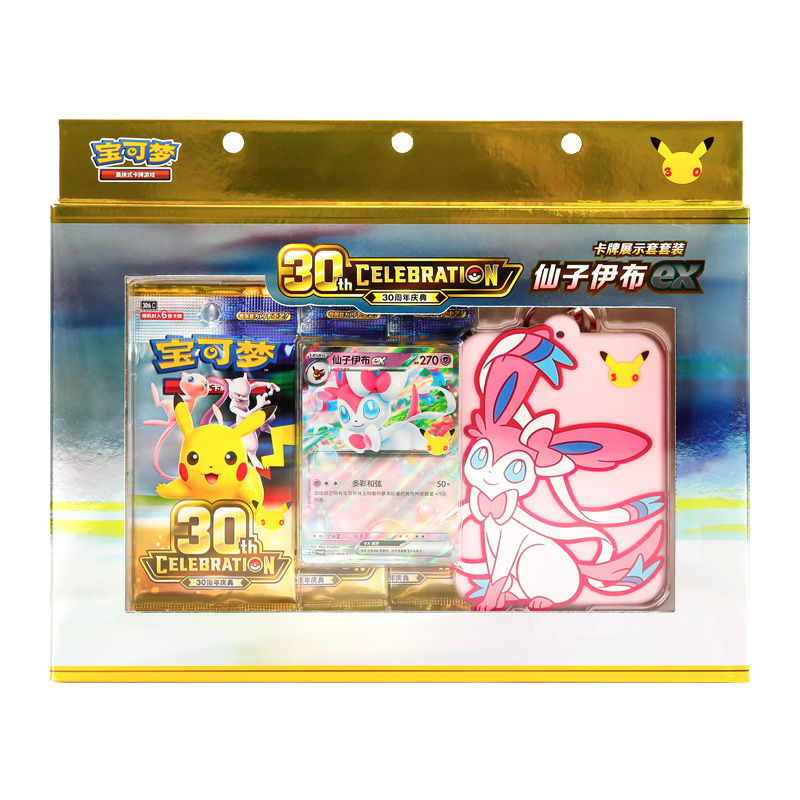 Pokemon Original 30th Anniversary Sylveon Greninja Card Display Set