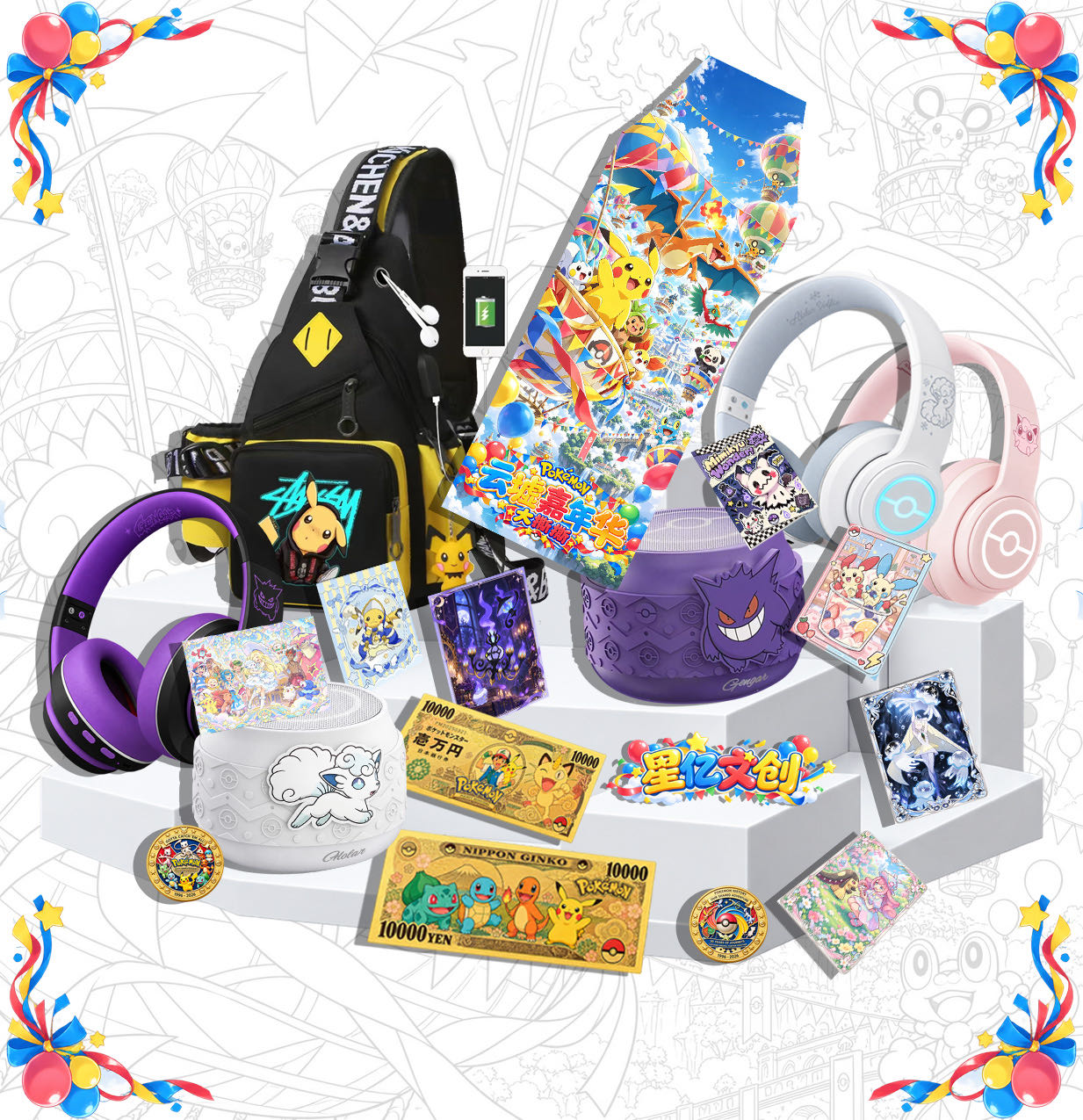 Pokemon Polaroid XingYi Studio Fans Art Blind packs