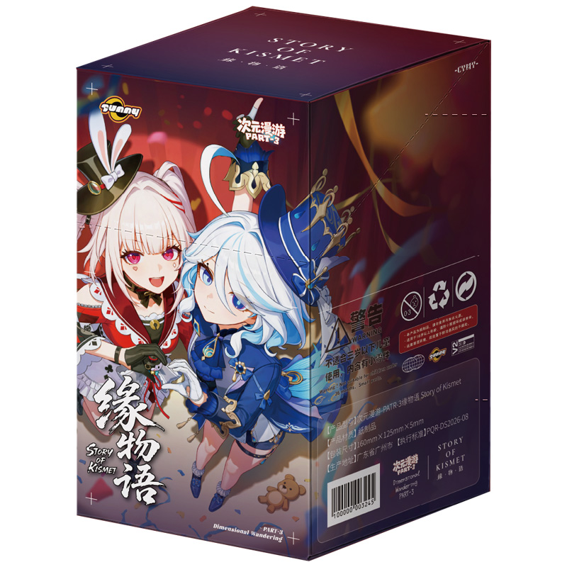 CIYUANMANYOU-PART-3《 Story of Kismet》Goddess Waifu Card Collection Packs