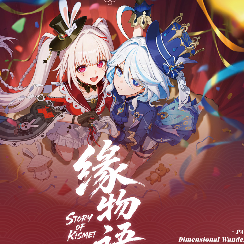 CIYUANMANYOU-PART-3《 Story of Kismet》Goddess Waifu Card Collection Packs