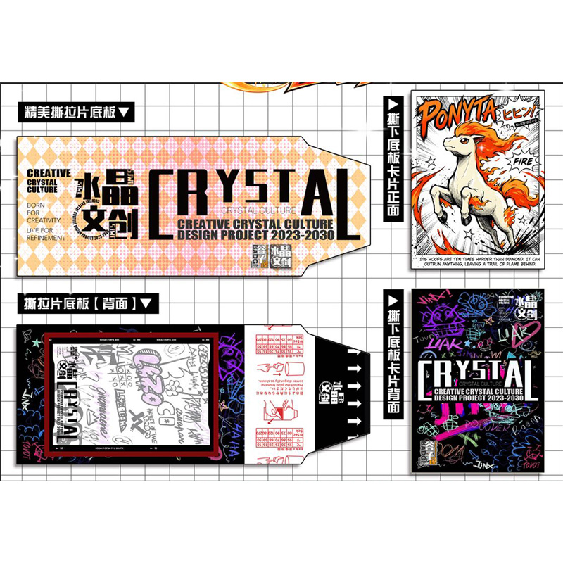 Pokemon Polaroid Crystal Studio<The Elf Kingdom>Blind Pack