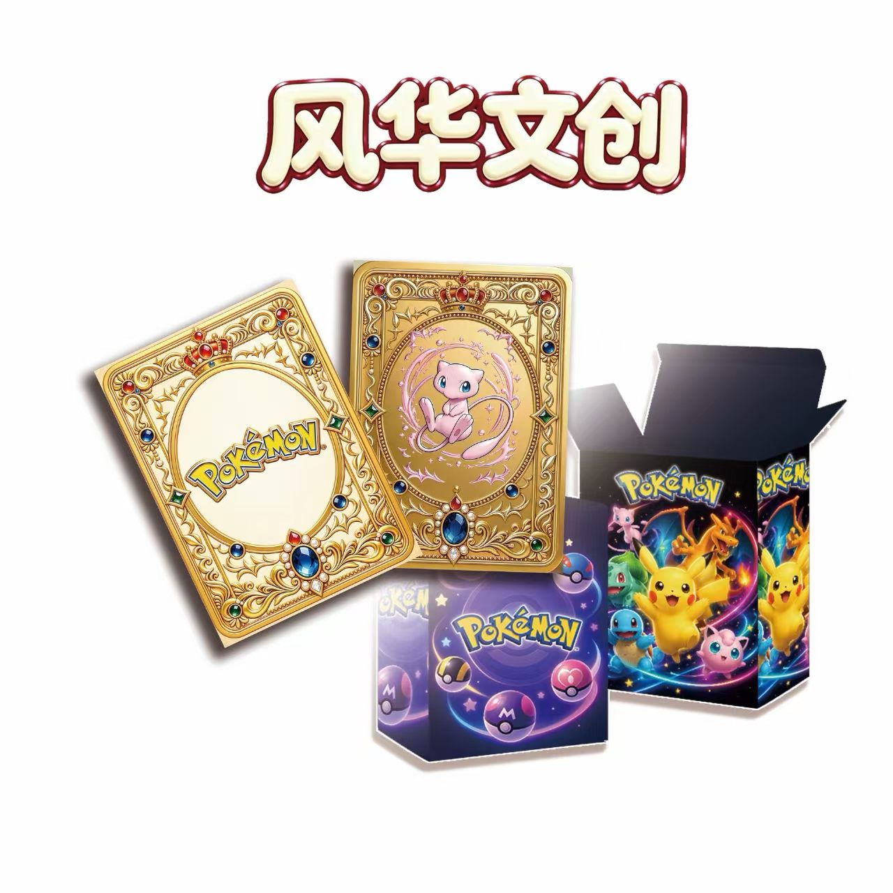 Pokemon Texture Metal Card FengHua Studio Blind Pack