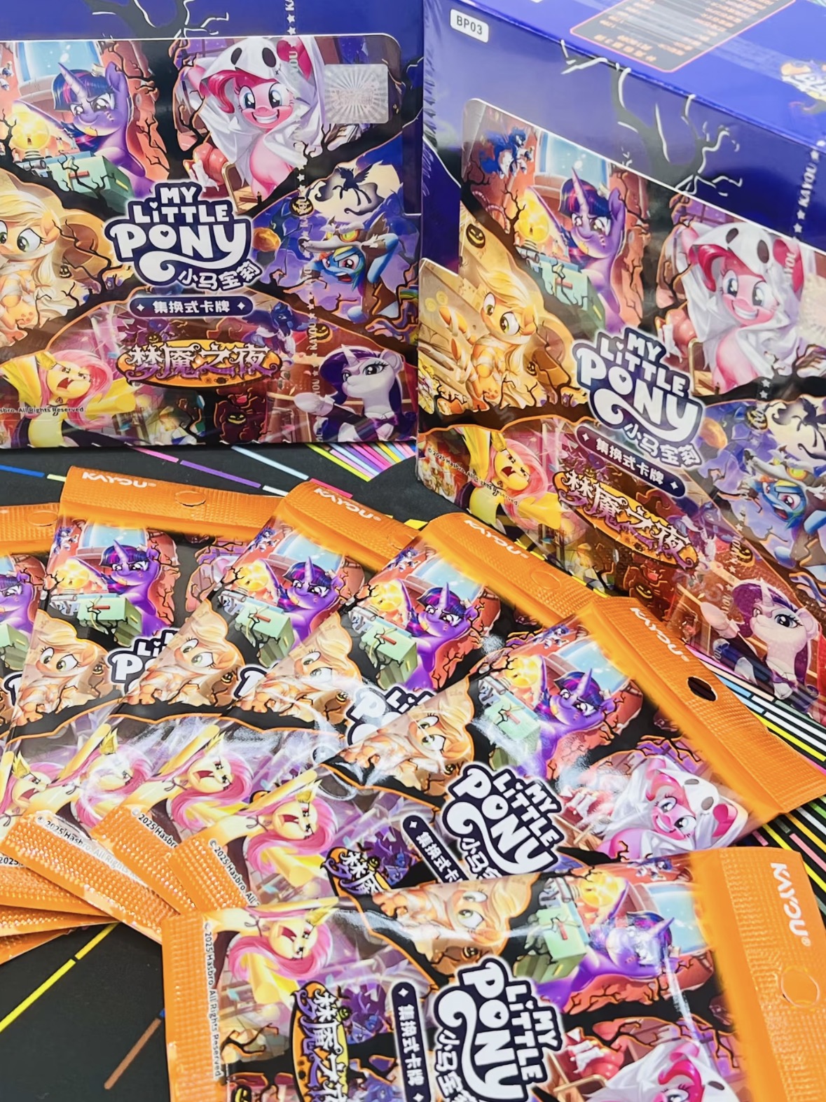 My Little Pony Authentic KAYOU <Night of Nightmares>Collection Card