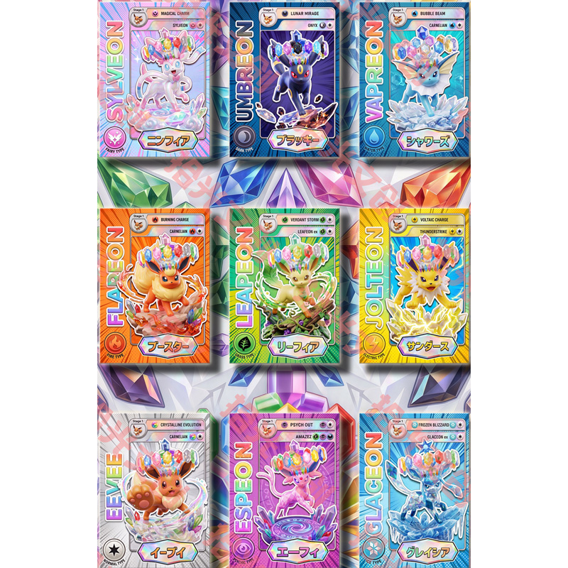 Pokemon SHIGUABNG Studio Texture Metal Card Blind Box