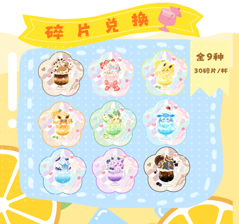 Pokemon LAND Magnet <QIDIANWU>Blind Pack