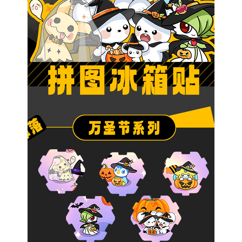 Pokemon Puzzle Magnet <NUONUOTUAN>Blind Pack