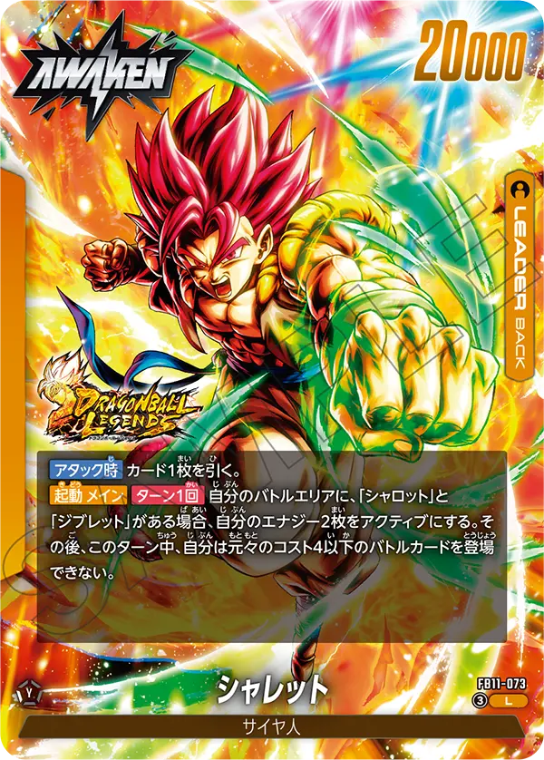 FB11-073_b
