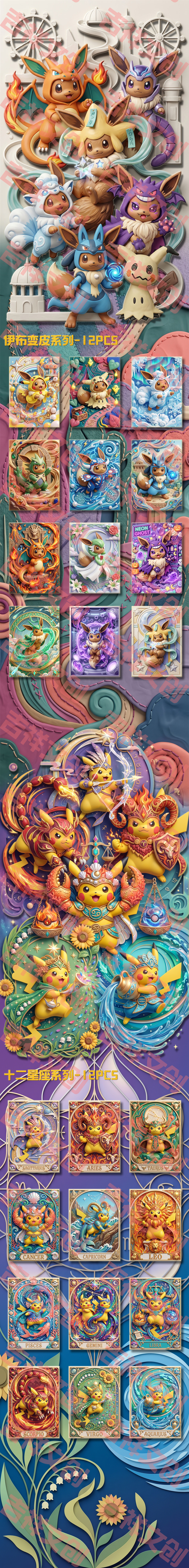 JiXiang 2.0 Metal Card2