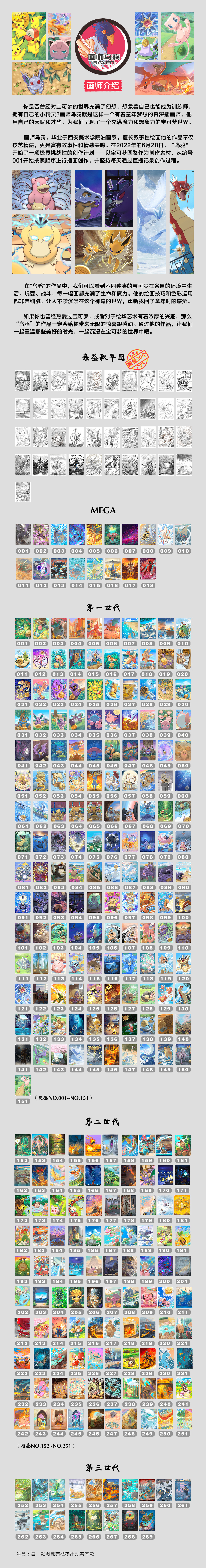 Whale Box ArtBoard 1.0(1)