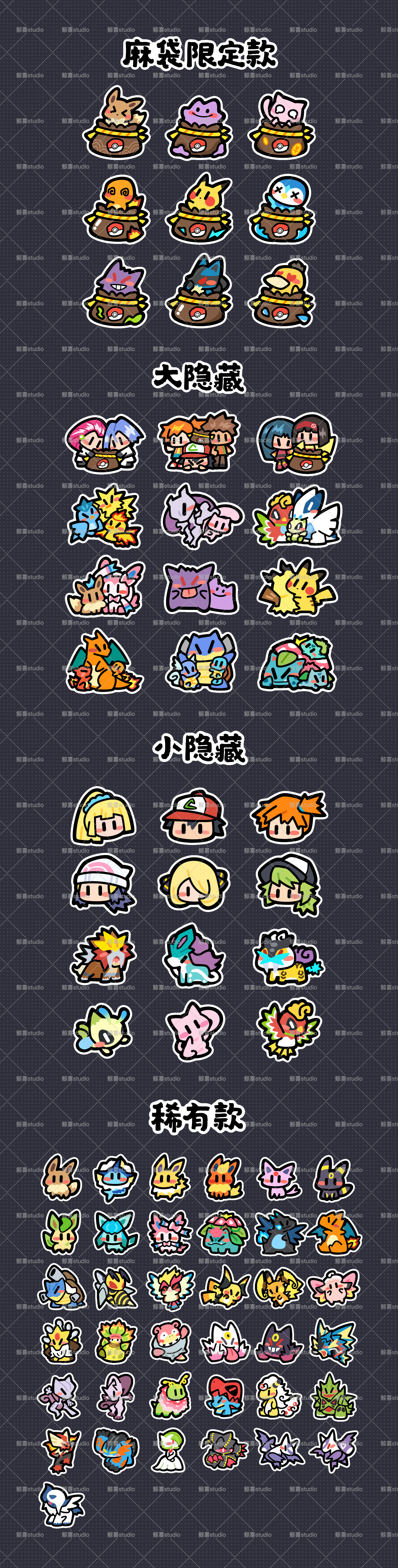 删除
