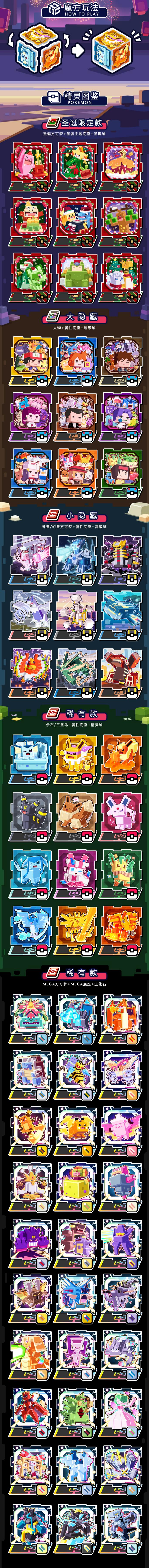 Puzzle 2