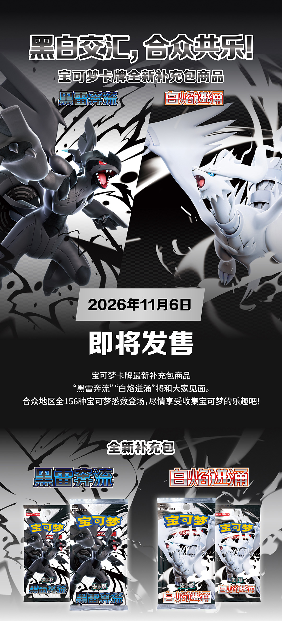 20261016140227209
