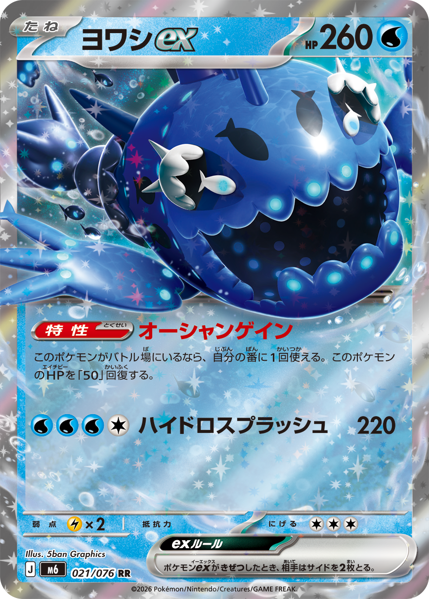 m6-021-z2agd