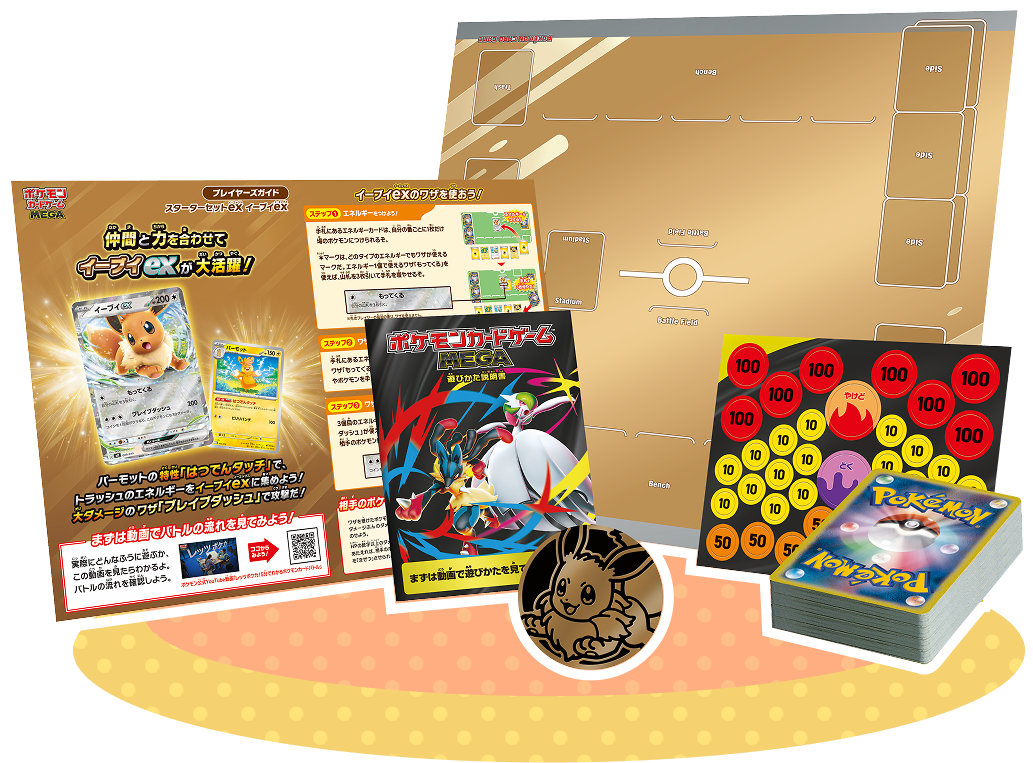 battle_set_image-ylw-lznnzbck